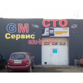 Смазочные материалы GM-Сервис - на портале proby.su