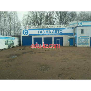 Газовое оборудование Layada Service - на портале proby.su