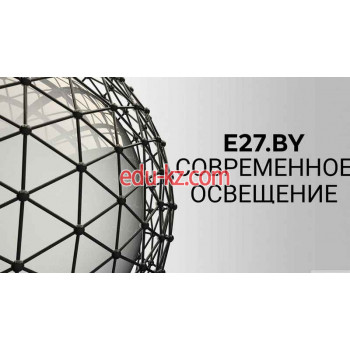 Светотехника E27.by Светодиодные светильники - на портале proby.su