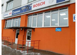 Bosch, сервисный центр