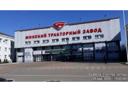 Минский тракторный завод