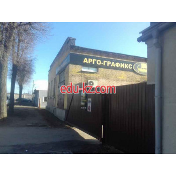 Тара и упаковочные материалы Арго-Графикс - на портале proby.su