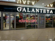 Галантерейные изделия оптом Galanteya - на портале proby.su