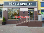 Алкогольная продукция Wine & Spirits - на портале proby.su