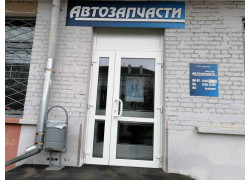 Автозапчасти