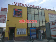 Крепежные изделия Металлобаза на Терешковой - на портале proby.su