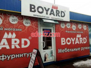 Мебельная фурнитура и комплектующие Boyard - на портале proby.su