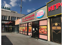 Мясной Мир магазин Березовский Мясоконсервный комбинат