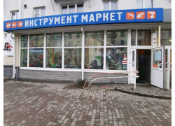 Инструмент маркет