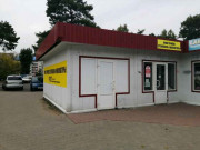 Пункт приема