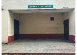 Прием стеклобоя