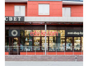 Светотехника Svet-shop.by - на портале proby.su