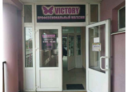 Victory