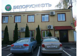 Белоруснефть-Витебскоблнефтепродукт