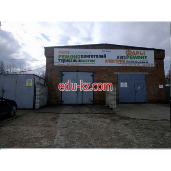 Ремонт электрооборудования Автроникс - на портале proby.su