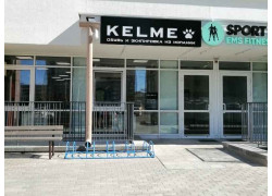 Kelme - обувь и экипировка из Испании