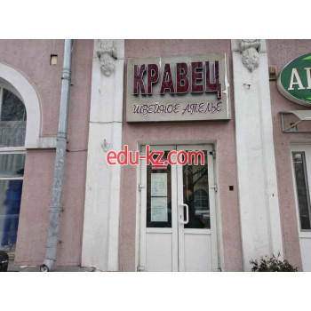 Одежда оптом - Oras Одежда оптом Oras - на портале proby.su