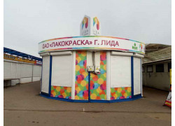 Лакокраска