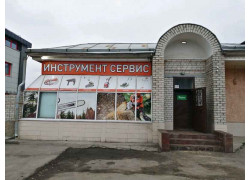 Инструмент сервис