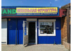 Мебельная фурнитура