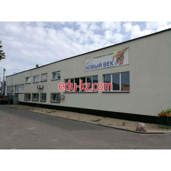 Металлоизделия Новый Век спринг - на портале proby.su