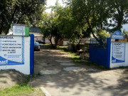 АМТсервис