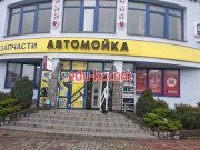 Аккумуляторы и зарядные устройства 1akb.by - на портале proby.su