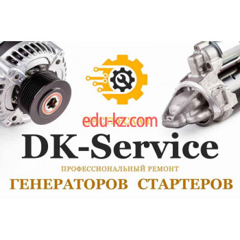 Ремонт электрооборудования DK-Service - на портале proby.su