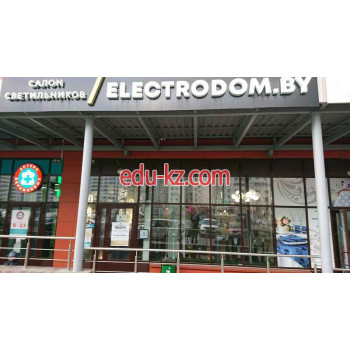 Светотехника Electrodom - на портале proby.su