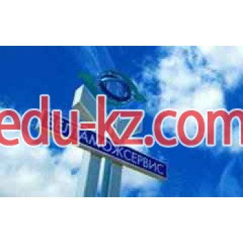 Алкогольная продукция Белтаможсервис - на портале proby.su