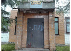 Едвик
