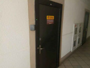 Аркон Индастриз