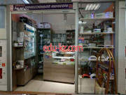 Оборудование и материалы для салонов красоты Nailshop. deal.by - на портале proby.su