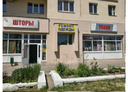 Ткани