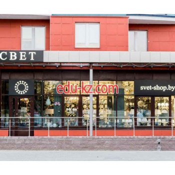 Светотехника Svet-shop.by - на портале proby.su