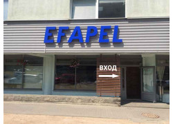 Efapel