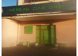 Данвелл