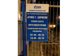 АГНКС Борисов Газпром трансгаз Беларусь