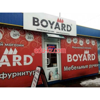 Мебельная фурнитура и комплектующие Boyard - на портале proby.su