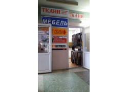 Касмебель