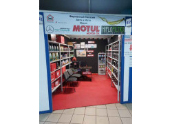 Фирменный магазин Авто и Мото масел Motul/Petronas