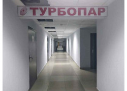 Турбопар