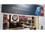 Смазочные материалы Bmwmarket.by - на портале proby.su