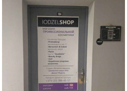 Iodzelshop