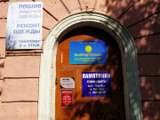 БелВторОтходы