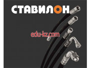 Гидравлическое и пневматическое оборудование Ставилон - на портале proby.su