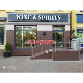 Алкогольная продукция Wine & Spirits - на портале proby.su