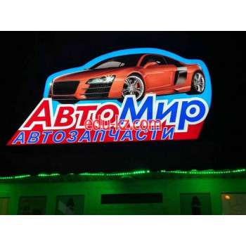 Смазочные материалы АвтоМир - на портале proby.su