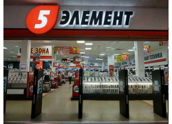 5 Элемент