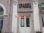 Одежда оптом - Oras Одежда оптом Oras - на портале proby.su